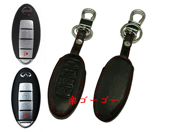 スマートキーカバー 本革ケース 日産 Cタイプ 黒系 スマートキーカバー 本革ケース 日産 Cタイプ 黒系